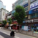 분당휴한의원 이미지