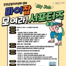 마이센터 네이버블로그
