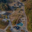 사명대사공원건강문화원 이미지