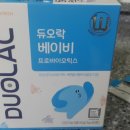 도평약국 | 우리아이장을부탁해~~유산균