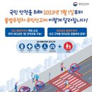 주정차-19 이미지