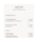 오즈헤어 이미지