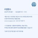 자연치유요가연구소