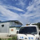 용인축산