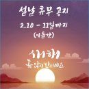 아이뷰안경원 이미지