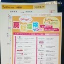 노벨티투어주