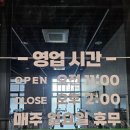 명성한식뷔페 이미지