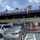 만남의광장(동곡) 이미지