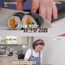 시크릿김밥