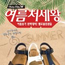 헬로블린 이미지