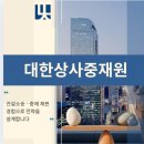 평산상사 이미지