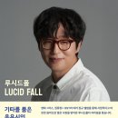 제22회 자라섬 재즈페스티벌 | 2025 제22회 자라섬재즈페스티벌 타임테이블 완전 정리 &amp; 관람 꿀팁