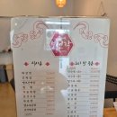 보선각
