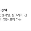 지도로 54번길 이미지