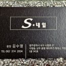짱's네일 이미지
