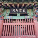 외산보건진료소 이미지