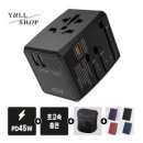 yullshop 해외 여행용 멀티 어댑터 PD45W 블랙, 1개 이미지