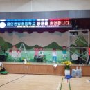 용인한빛초등학교 이미지