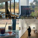 감북로 | 전시보며 힐링하기 좋은 하남대형카페 | 카루소 갤러리카페