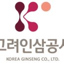 (주)고려바이오홍삼 이미지