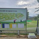 금호강변(세천파크골프장) 이미지