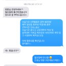 무경력자// 최저임금 위반 신고한 직원 이미지