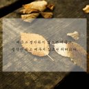 서울요양병원 이미지