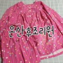 온산후조리원 이미지