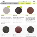 천연패밀리 이미지