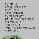행복하세요