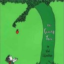 아낌없이주는나무 이미지