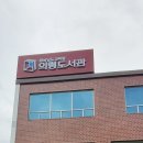 의령도서관 이미지