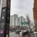 오금동상아아파트 이미지