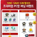 만랩PC방 이미지