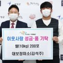 대보환경 이미지