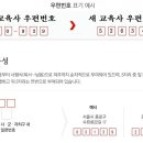 송백로-2 이미지