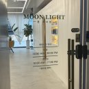 화이트치과기공소 | 청주 오송2산단 피부관리 내돈내산 추천, 문라이트 뷰티
