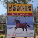 오봉로 10번길 이미지