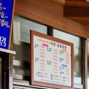 남창식당 - 장성군 | 남창식당