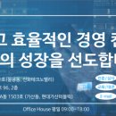 (주)한국전자기술원 이미지