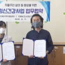 진해정신건강복지센터 이미지