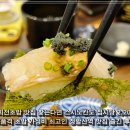 스마트한 즐거운 앱 활용(강좌번호 : 6 ) | 일산 회전초밥 맛집 찾는다면 스시노칸도 접시당 2,200원에 고품격 초밥