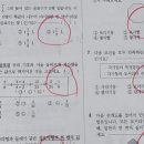 3030영어보습학원 이미지