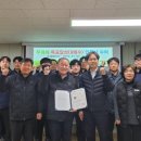 대구공공시설관리공단 달성사업소 뉴스쉐어