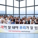 엠디솔루션 이미지
