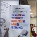 이가자헤어비스 수색이마트점 이미지