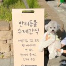 육일군 수라간 이미지