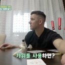 한국주방 - 북구 칠성로 124 | 한국주방