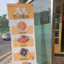 33떡볶이신