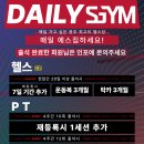 에스짐(학동점) 이미지